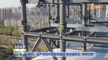 產業鏈智能與智能化安裝工程的融合與展望