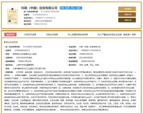 315晚會曝光商戶“偷臉”技術(shù)，上海兩企業(yè)被點(diǎn)名，市場監(jiān)管部門介入調(diào)查智能化安裝工程