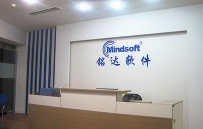 蘇州銘達鑫軟件公司 深耕服裝鞋帽行業，以專業軟件服務賦能企業管理