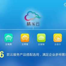 金蝶軟件濰坊銷售服務(wù)中心 軟件開發(fā)服務(wù)賦能區(qū)域企業(yè)數(shù)字化轉(zhuǎn)型